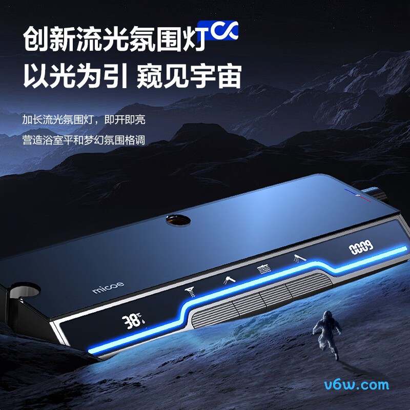 四季沐歌M-A163146-1DA花洒智能花洒图片