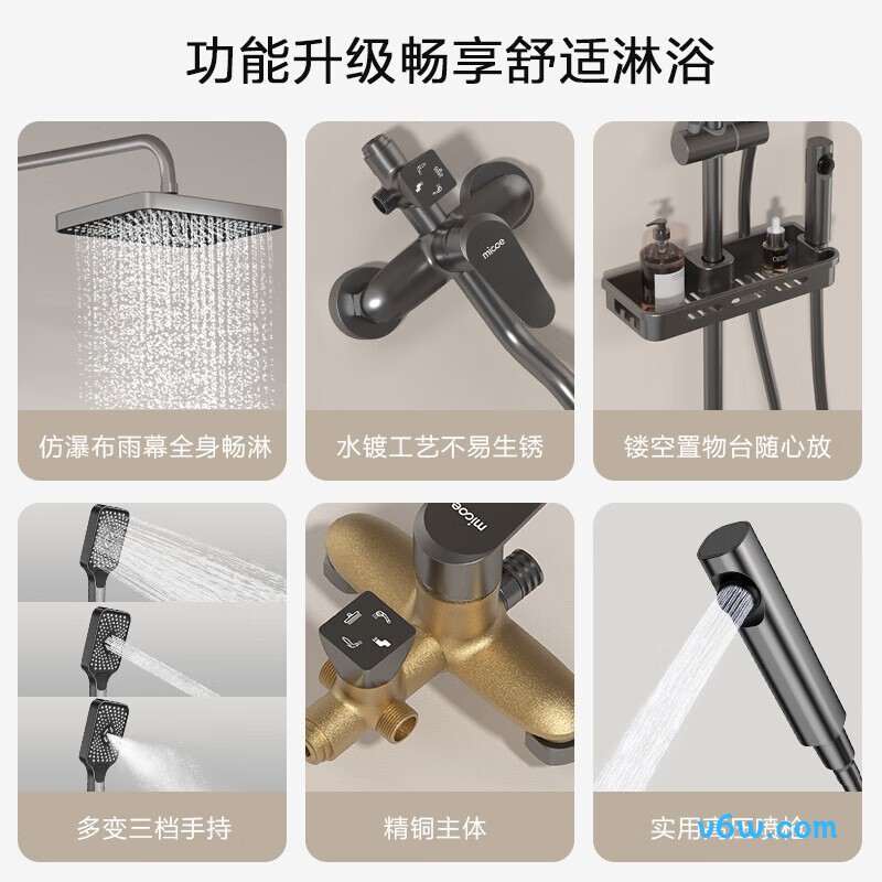 四季沐歌M-A02-4ZQ花洒普通花洒图片