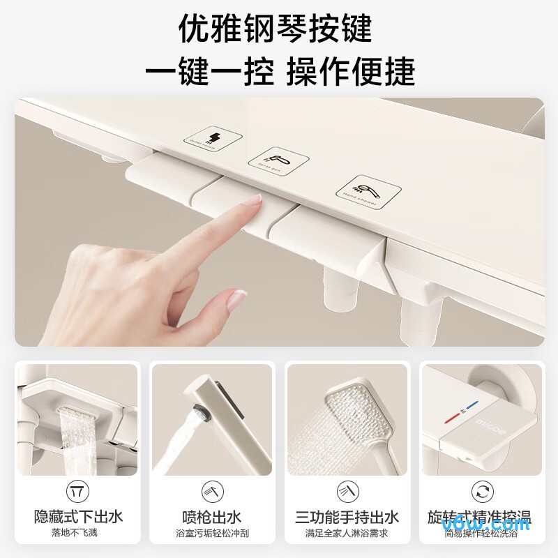 四季沐歌M-A23-2ZN花洒普通花洒图片