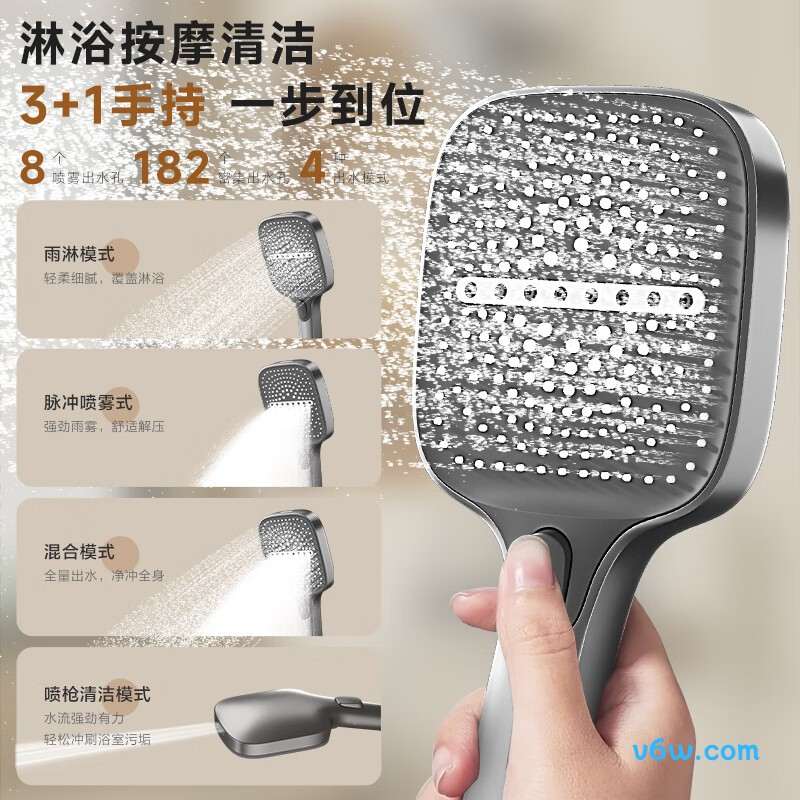 四季沐歌M-A635-4Q花洒普通花洒图片