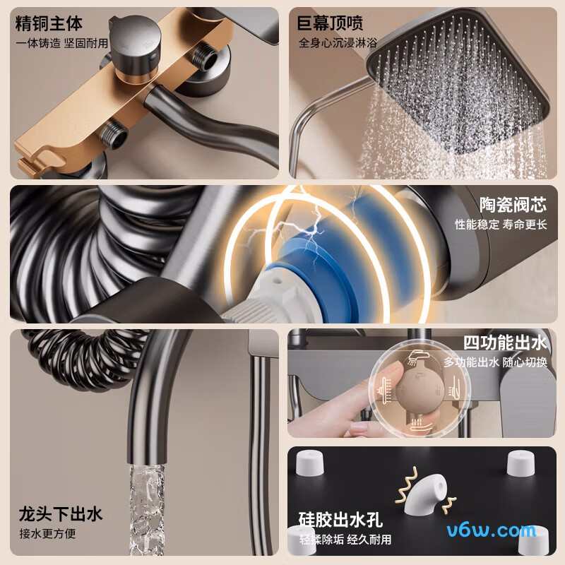 名爵Z-05123花洒普通花洒图片