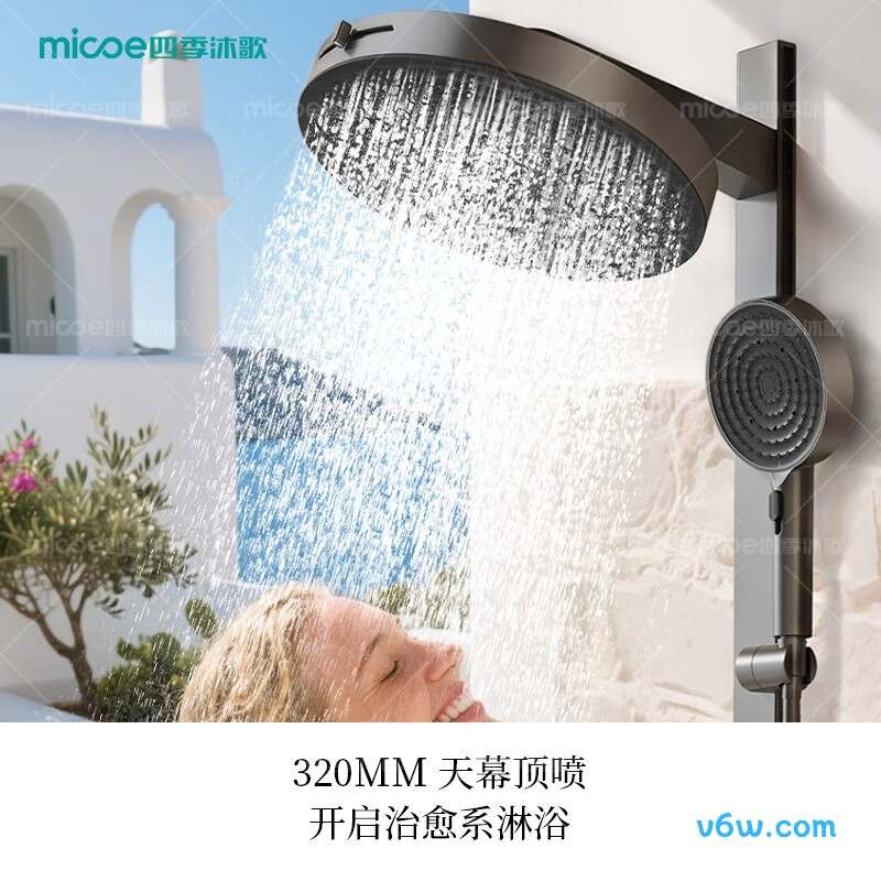 四季沐歌M-A82-4ZXQ花洒智能花洒图片