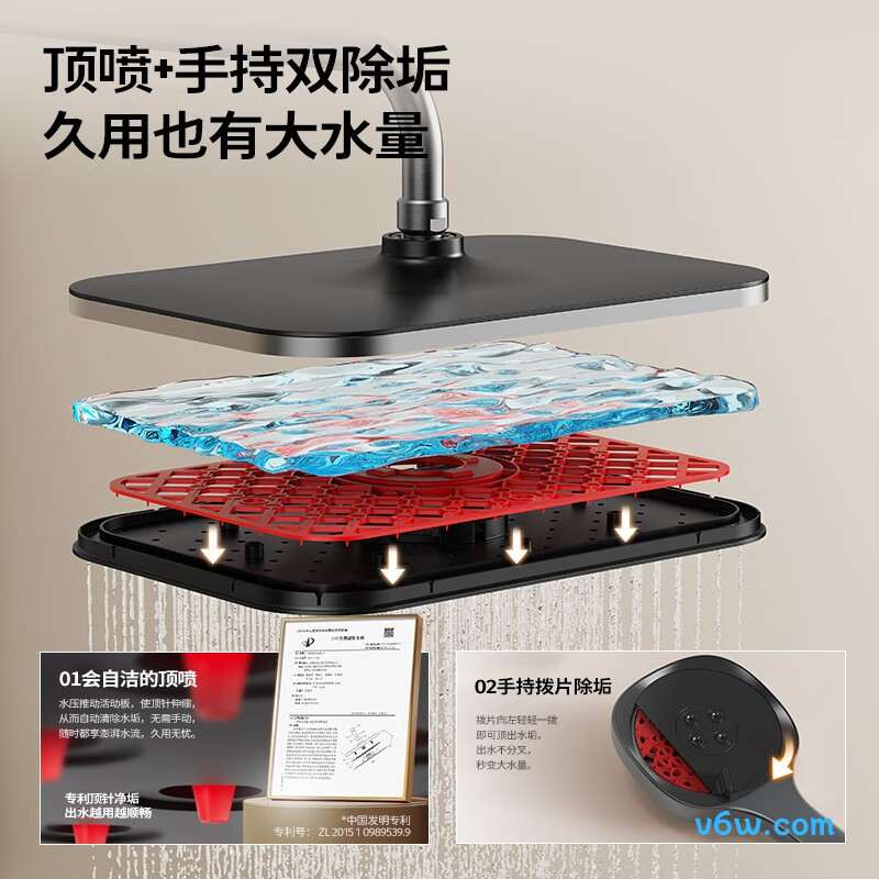 九牧36678-882/HBS-1花洒普通花洒图片