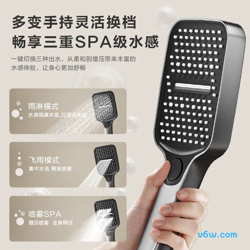 四季沐歌M-A724-4HQ花洒普通花洒图片