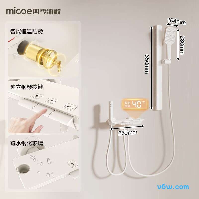 四季沐歌M-A23-2ZHN花洒