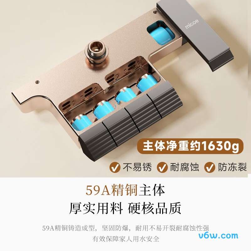 四季沐歌M-A655-4Q花洒智能花洒图片