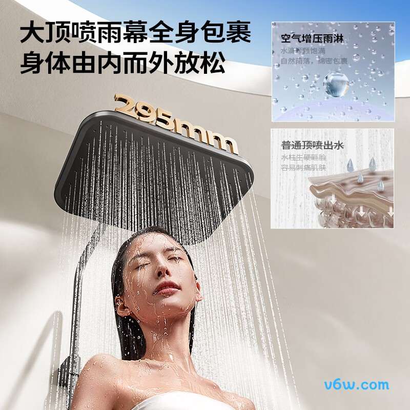 九牧36678-882/HBS-1花洒普通花洒图片