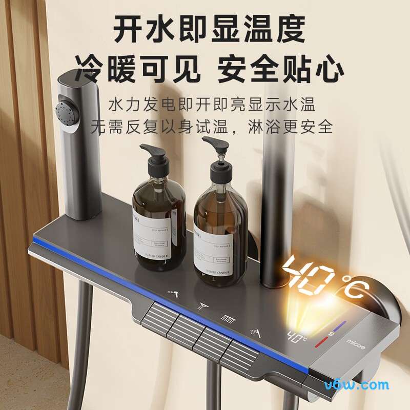 四季沐歌M-A655-4HXQ花洒智能花洒图片