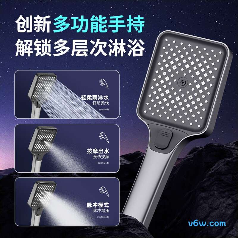 名爵Z-05175花洒普通花洒图片