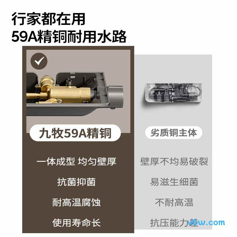 九牧25048-695/HBS-1花洒普通花洒图片