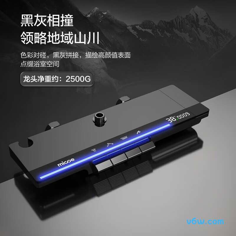 四季沐歌M-A079146-1DA花洒普通花洒图片