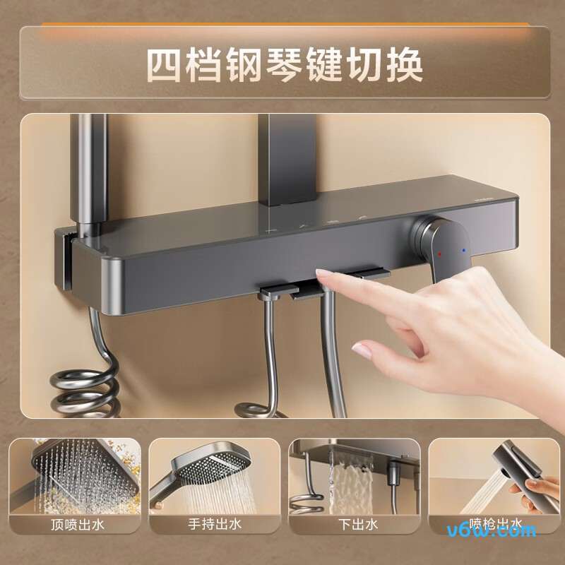 海尔A8-5006(T8)花洒普通花洒图片