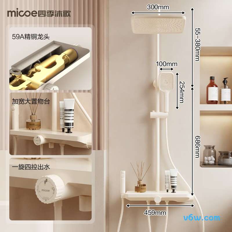 四季沐歌M-A070130-1DA花洒