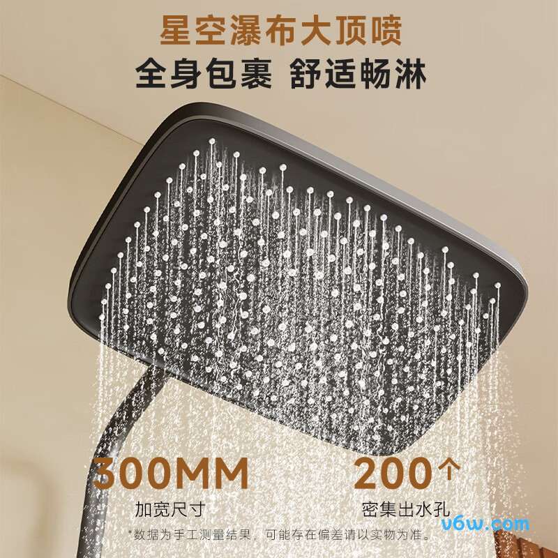 四季沐歌M-A655-4XQ花洒智能花洒图片