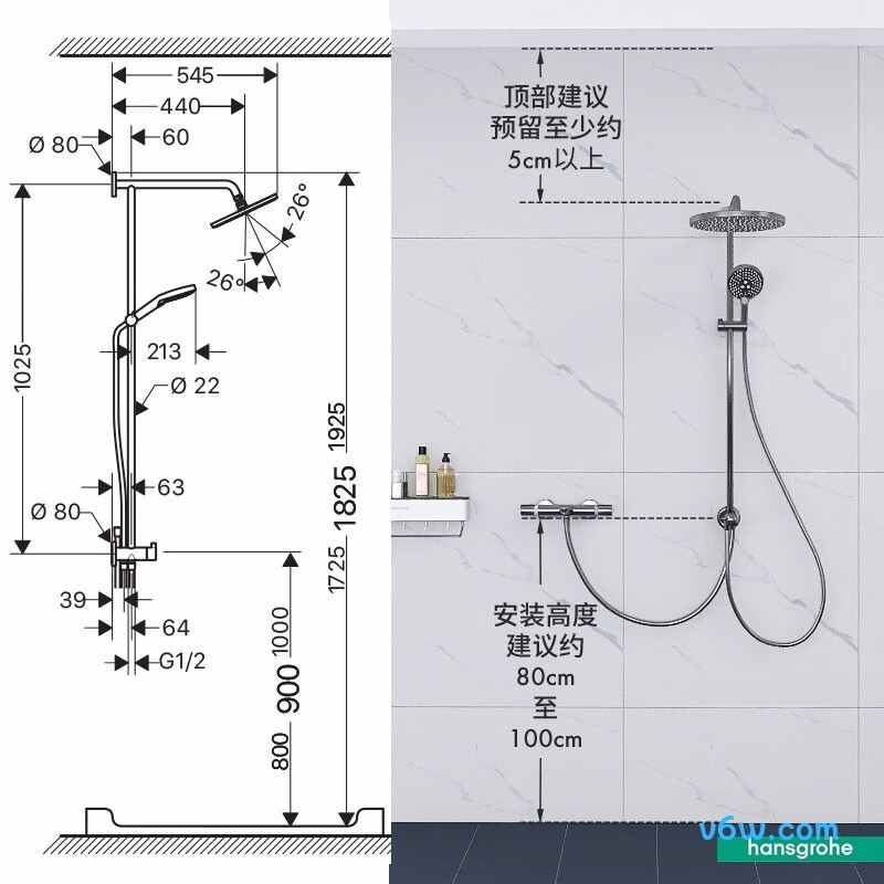 汉斯格雅26044007花洒普通花洒图片