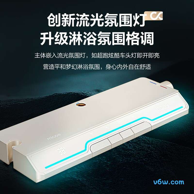 四季沐歌M-A21145-4N花洒普通花洒图片