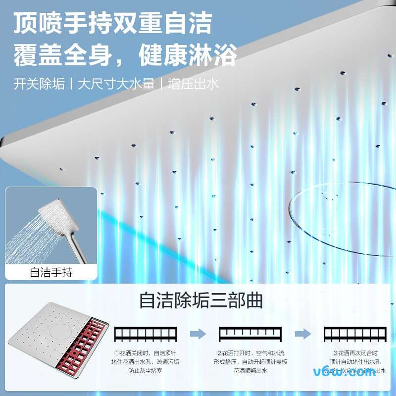 四季沐歌M-A08794-1DA花洒普通花洒图片