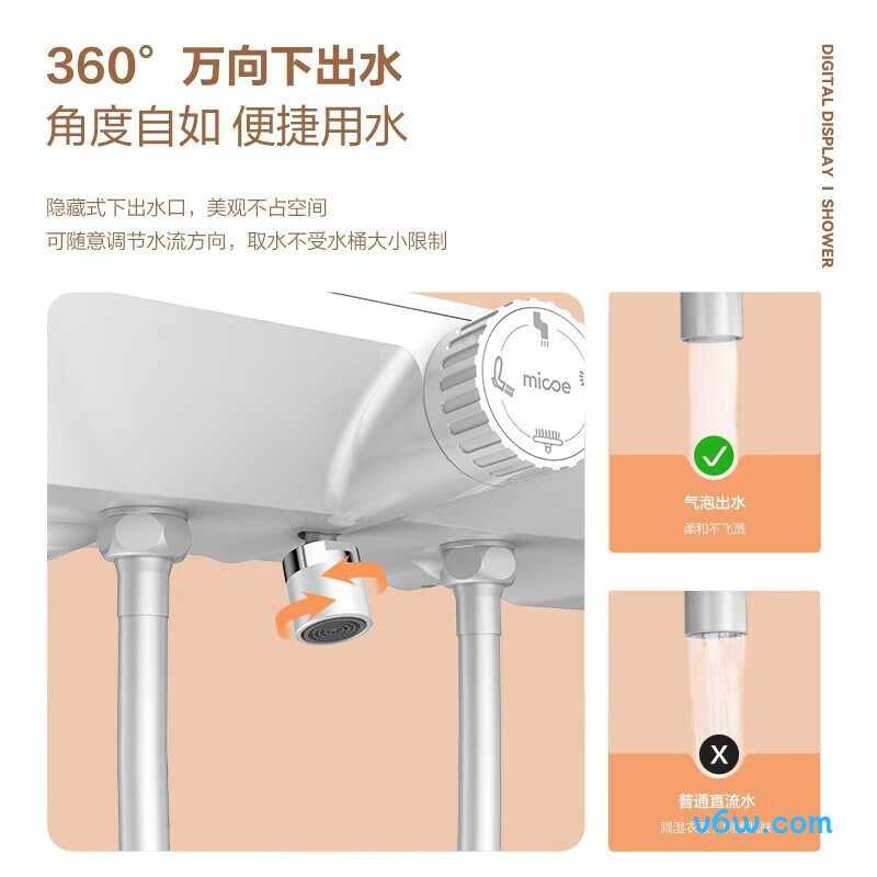 四季沐歌M-A055119-1DA花洒普通花洒图片