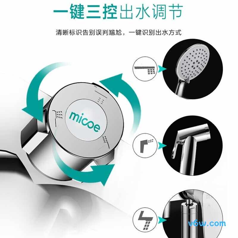 四季沐歌M-A3024-1DA花洒普通花洒图片