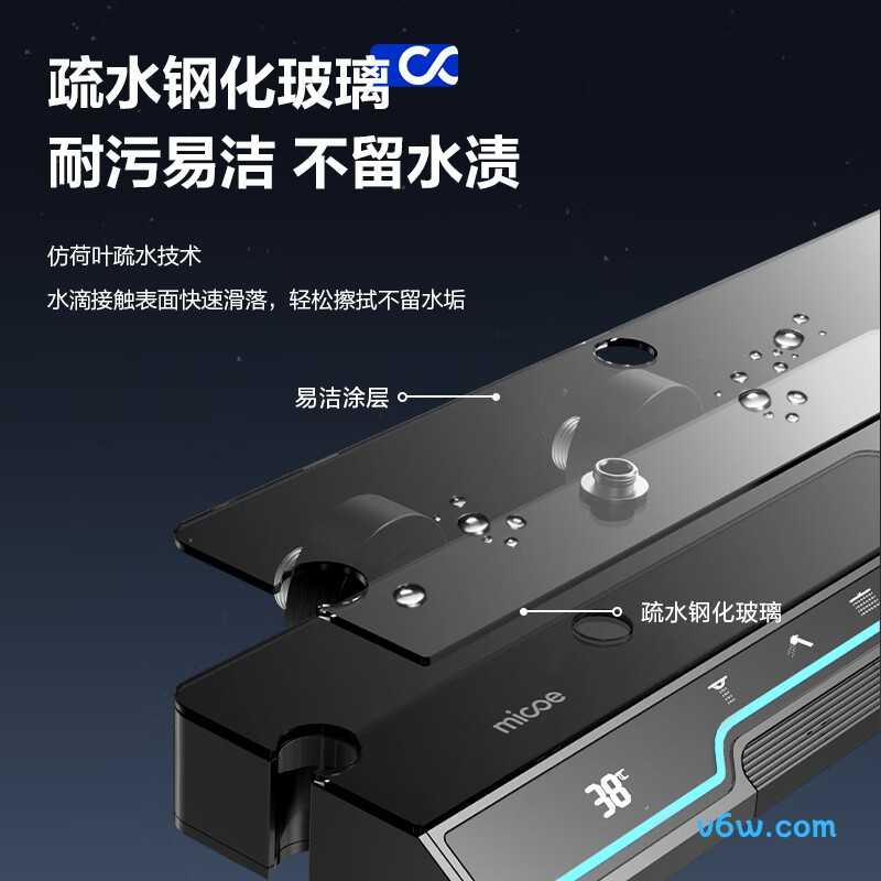 四季沐歌M-A163146-1DA花洒智能花洒图片