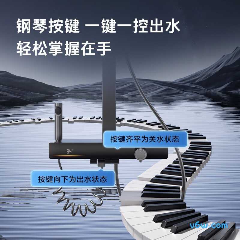 海尔LD616H花洒智能花洒图片