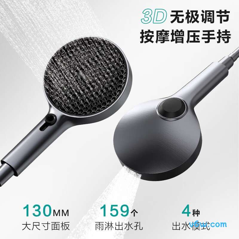 四季沐歌M-A261-4HQ花洒智能花洒图片