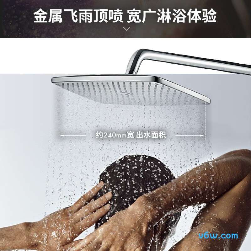 汉斯格雅26087007花洒普通花洒图片