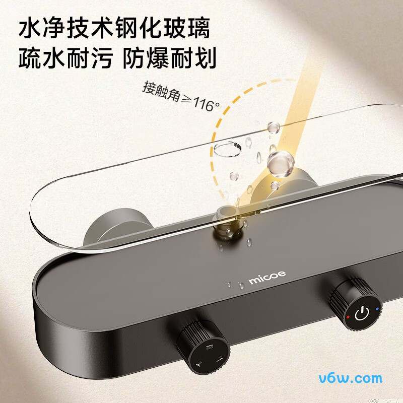 四季沐歌M-A111-3ZQ花洒智能花洒图片