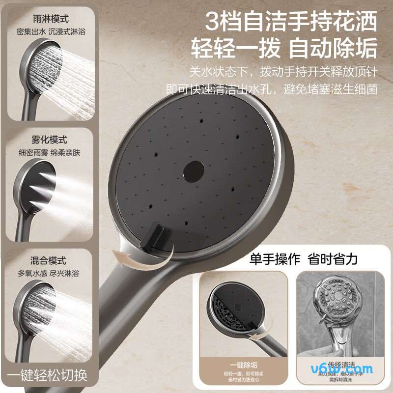 四季沐歌M-A01-4ZQ花洒普通花洒图片