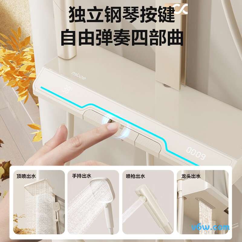 四季沐歌M-A21145-4N花洒普通花洒图片