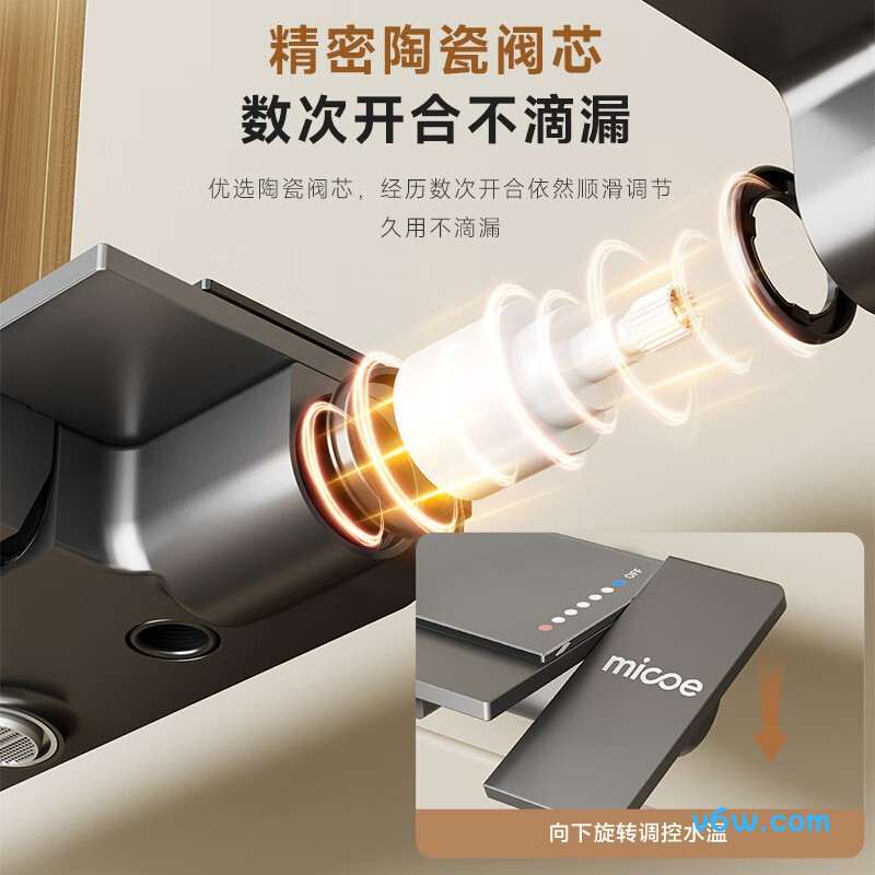 四季沐歌M-A635-4Q花洒普通花洒图片