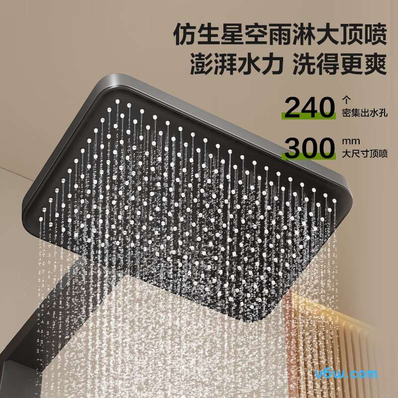 四季沐歌M-A24146-4Q花洒智能花洒图片