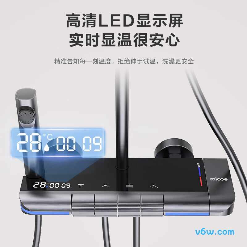 四季沐歌M-A07-4ZHQ花洒智能花洒图片