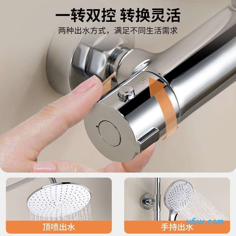 科固K4090花洒普通花洒图片