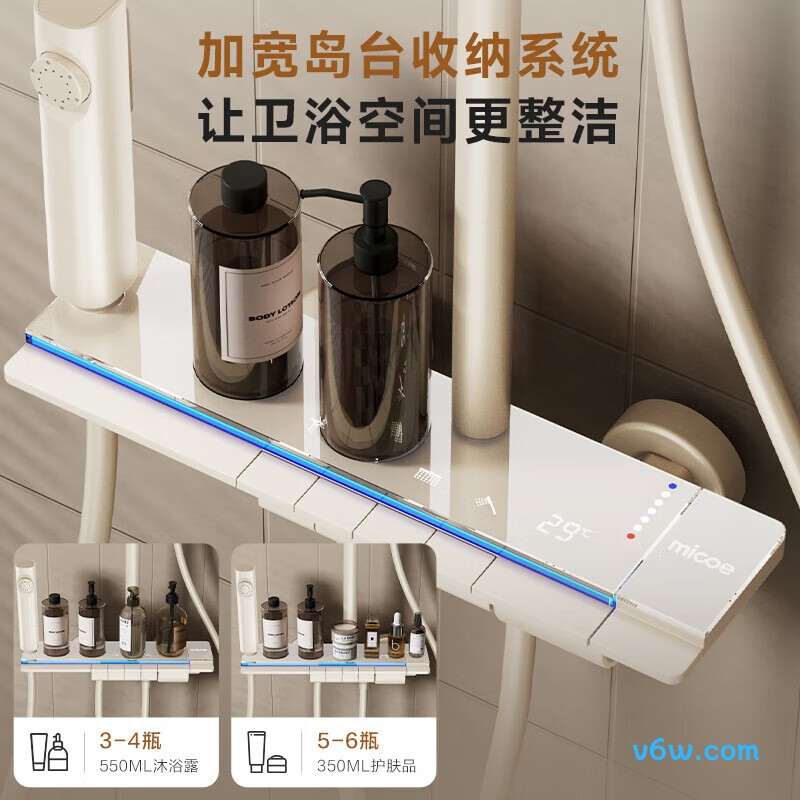 四季沐歌M-A635-4XN花洒