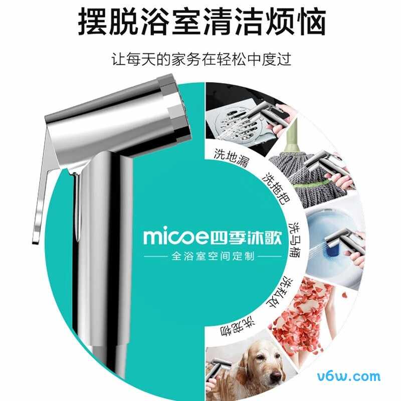 四季沐歌M-A3024-1DA花洒普通花洒图片