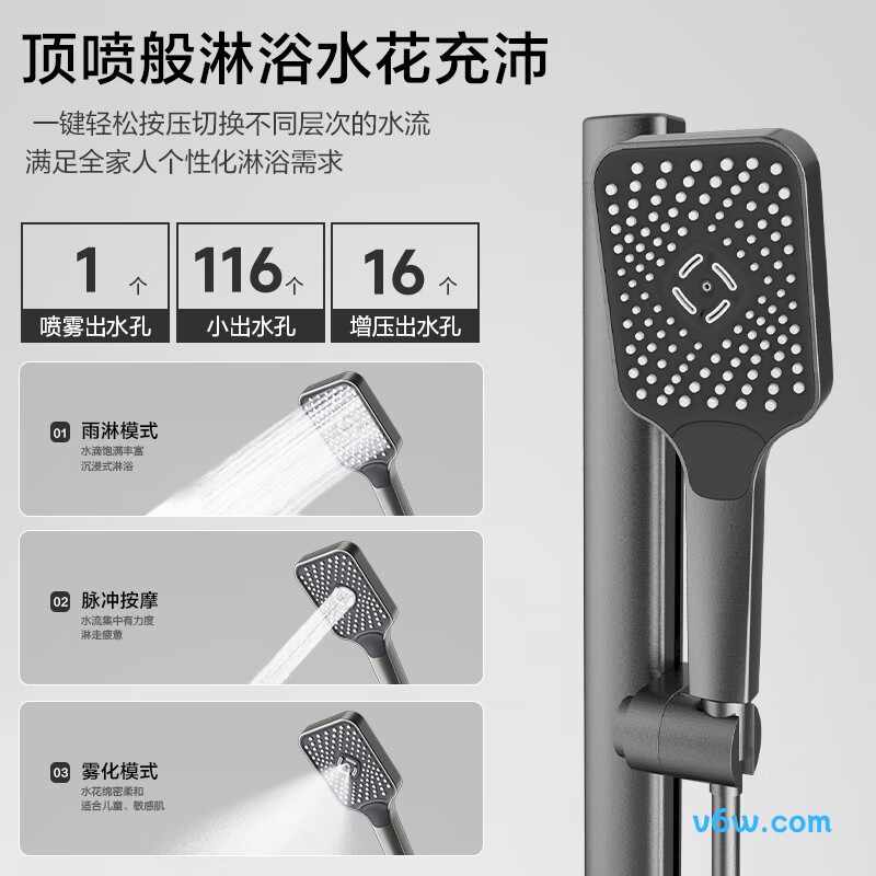 四季沐歌M-A23-2ZQ花洒普通花洒图片