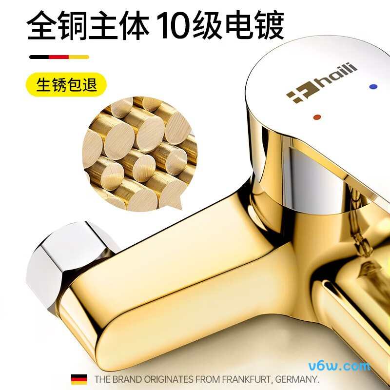 海立3018花洒普通花洒图片