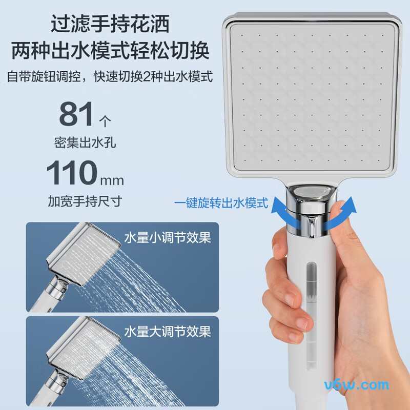 四季沐歌M-A104-4Y花洒普通花洒图片