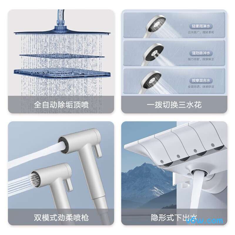 九牧36602-536/KB-1花洒普通花洒图片