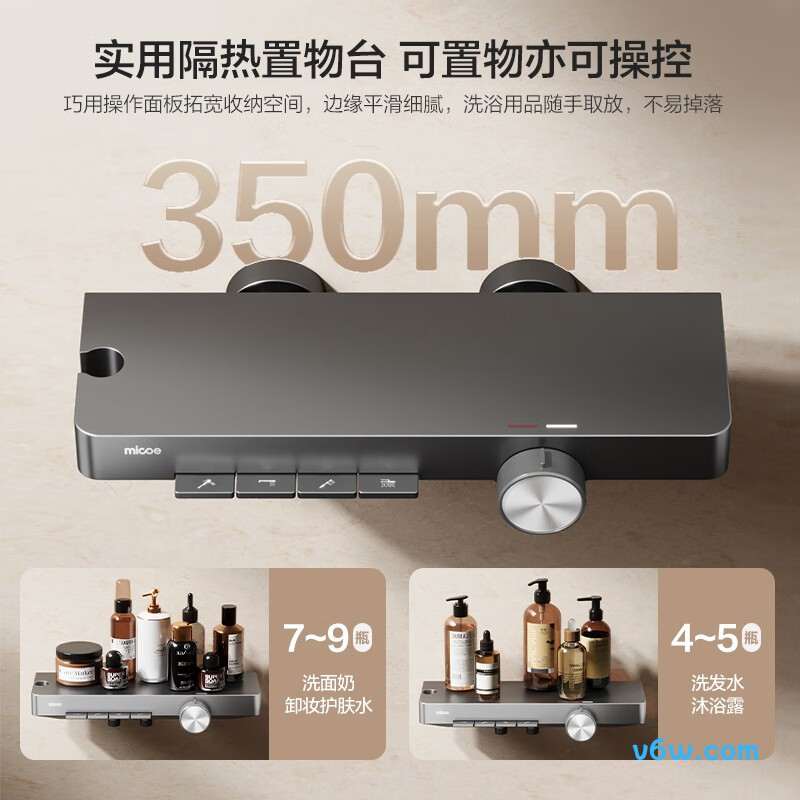 四季沐歌M-A01-4ZQ花洒普通花洒图片