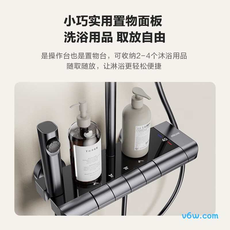 四季沐歌M-A05-4ZHQ花洒普通花洒图片