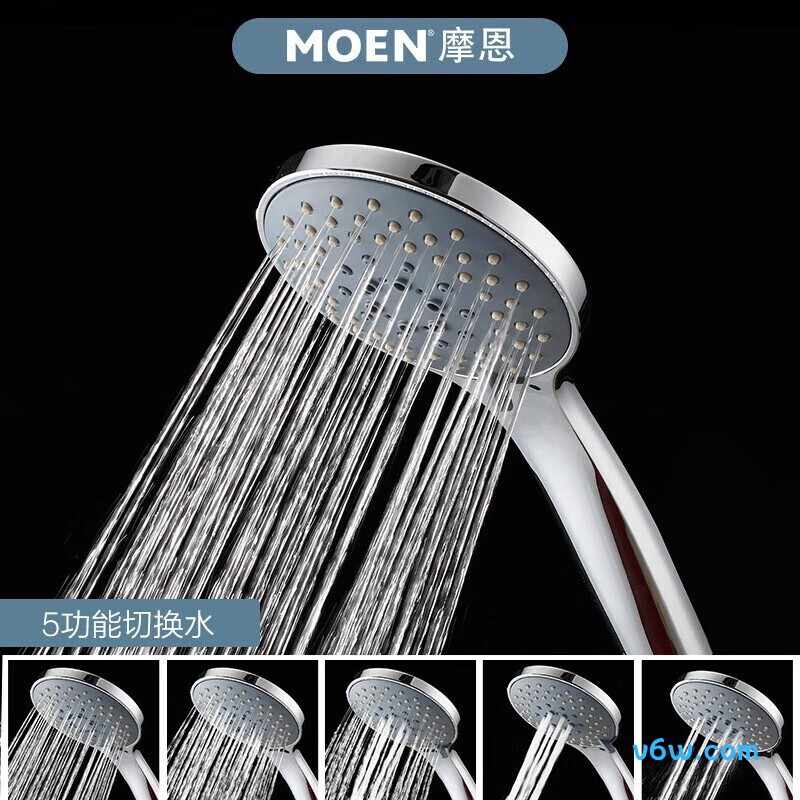 摩恩99132花洒普通花洒图片