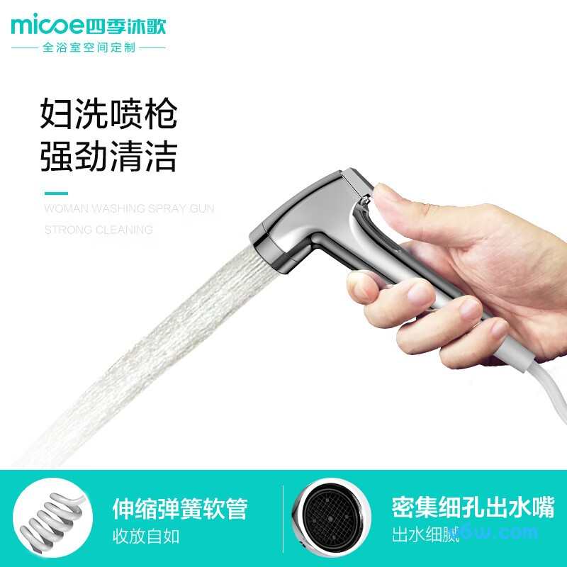 四季沐歌M-A00820-1DA花洒智能花洒图片