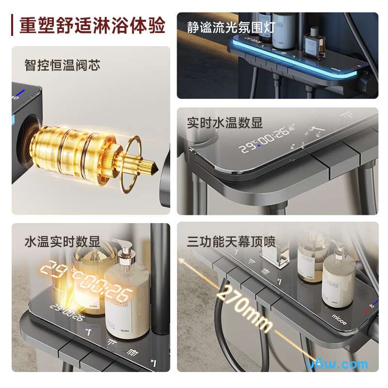 四季沐歌M-A105-4ZHXQ花洒普通花洒图片