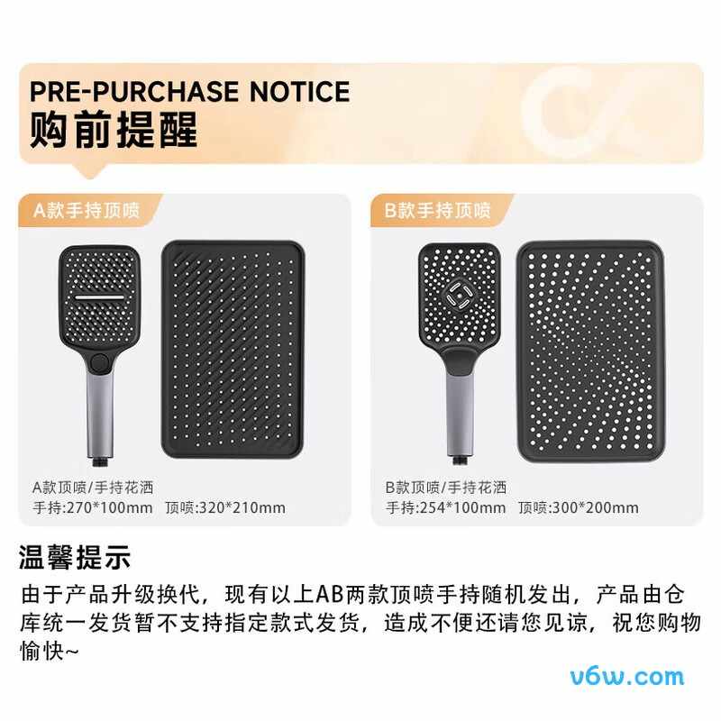 四季沐歌M-A5022-A花洒普通花洒图片