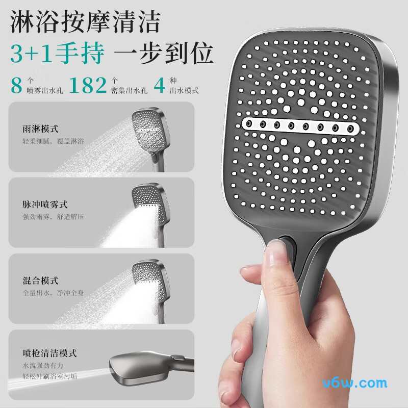 四季沐歌M-A59-4ZHXQ花洒智能花洒图片