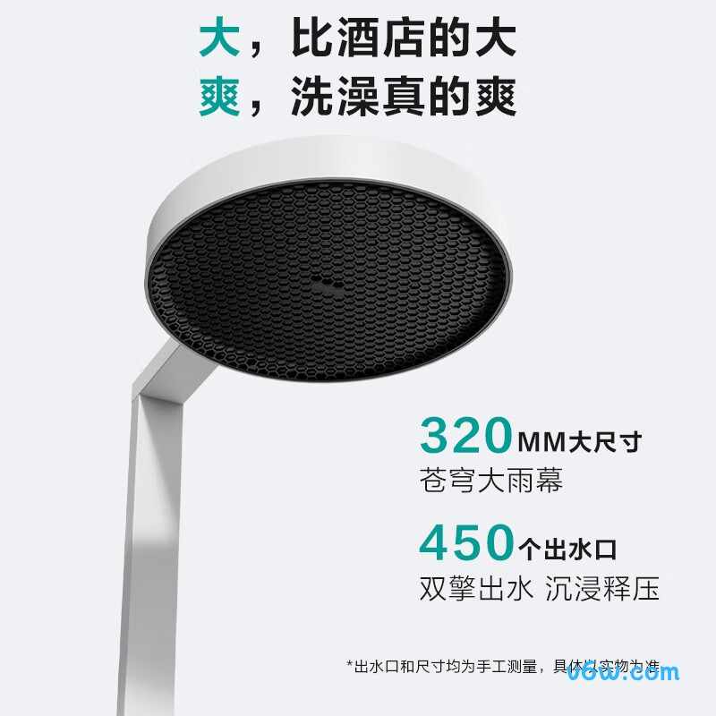 四季沐歌M-A261-4HB花洒智能花洒图片