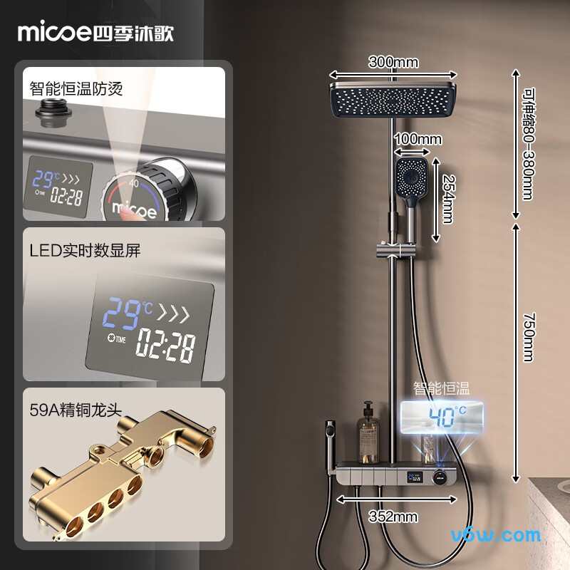 四季沐歌M-A143114-1DA花洒