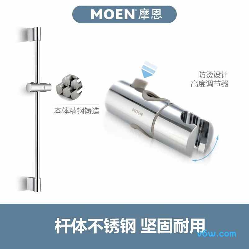 摩恩99132花洒普通花洒图片